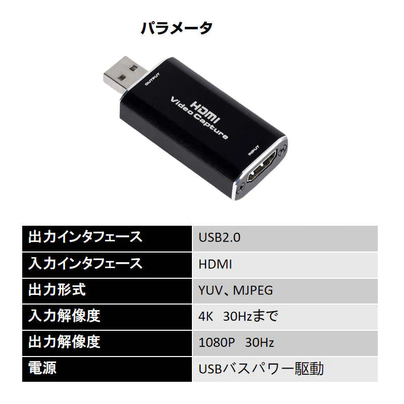ビデオキャプチャー hdmi to usb2.0 キャプチャーボード ビデオキャプチャーケーブル Mac PS4 Nintendo SWITCH OBS対応 4Kビデオをデータ化 オンライン配信 会議