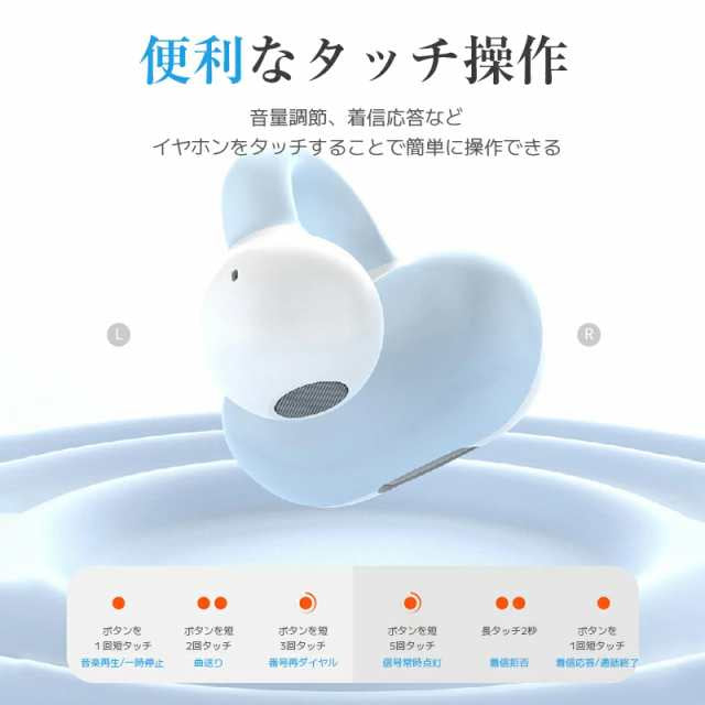 即納 Bluetoothイヤホン 可愛いイヤホン耳かけ式 ワイヤレス 運動 出勤 イヤホン ランニング s068D(ピンク)