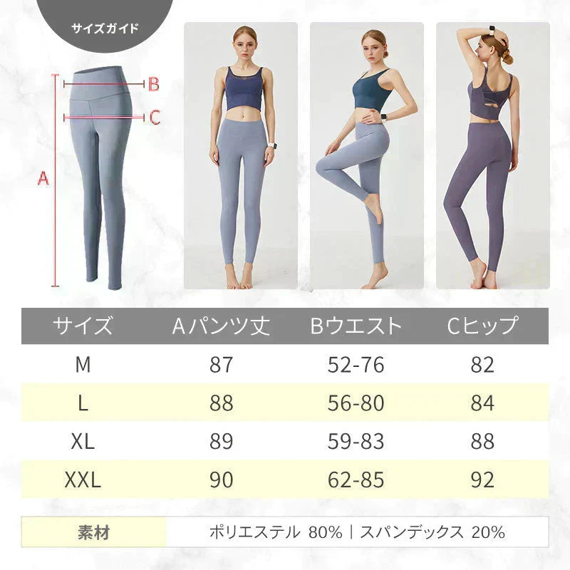 【Lサイズ:ネイビー】ヨガウェア ヨガパンツ レディース ヨガレギンス ヨガパンツ レギンス フィットネスパンツ レギンス スパッツ ヨガ スポーツウエア トレーニングパンツ トレーニングウエア 美脚 ダンス ジム 伸縮 スリム レディース 送料無料  LUSEEQ 正規品