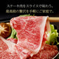 黒毛和牛 A4等級以上 霜降り リブ・ サーロイン スライス 1kg（500g×2）【 送料無料 ギフト 牛肉 すき焼き 和牛 しゃぶしゃぶ お肉 お中元 内祝い プレゼント 取り寄せ リブロース グルメ 食べ物 父の日 母の日 御中元 お歳暮 御歳暮 】