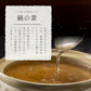 鍋の素 3袋 クリーミー豚骨 おまけで鍋〆の麺1袋付き 【カウシェファーム収穫対象商品】