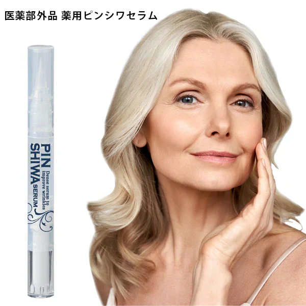 【薬用ピンシワセラム】スティックタイプのエイジングケア美容液 6目元用の薬用美容液スティック ちりめんジワが気になる目元に。極細筆でスーッと塗りこむだけでシワを改善 デリケートな目元の乾燥 極細筆で今まで塗りづらかったちりめんジワ にもぐっと入り込む しわ取り クリーム 目元 コラーゲン ヒアルロン酸 医薬部外品 マイノロジ 直塗り コラーゲン ヒアルロン酸 保湿 薬用 ピンポイント ナイアシンアミド ピーリング ゴマージュ こじわ 小じわ しわ シワ 医薬部外品