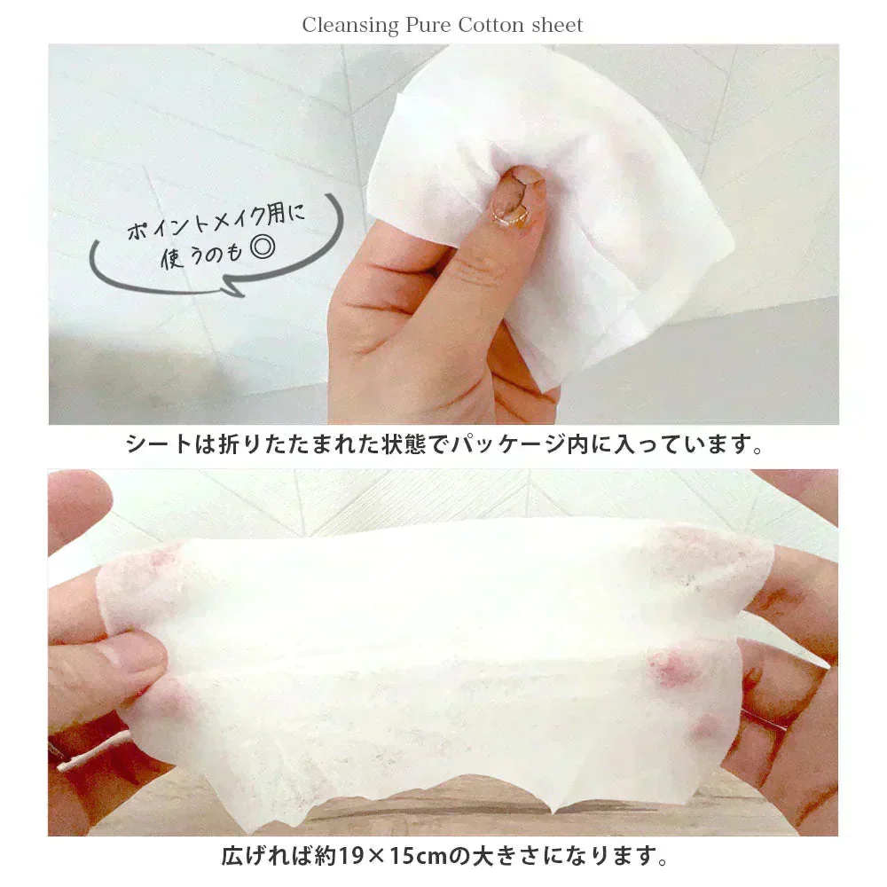 【3個セット】クレンジングシート 50枚 Make.iN ふきとりシート ピュアコットン うるおい メイク落とし クレンジング 洗顔 毛穴 角質 保湿 美容 スキンケア
