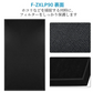 【全て日本国内発送】  パナソニック F-ZXLP90 F-ZXLD90 加湿空気清浄機 集じんフィルター f-zxlp90 交換用集塵 「互換品」