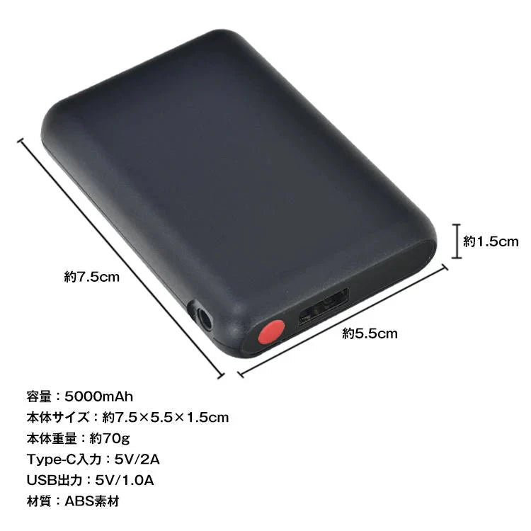 モバイルバッテリー 5000mAh PSE認証済 残量確認 小型 薄型 コンパクト 携帯 充電器