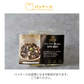韓国本場の味!!【ファミリーサイズ】ジャージャー麺1120ｇ（３～４人前）