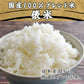 【無洗米】 俵米 5kg [国産100％ブレンド米] 国産 複数原料米 ブレンド米 送料無料 精米工場からの直送品