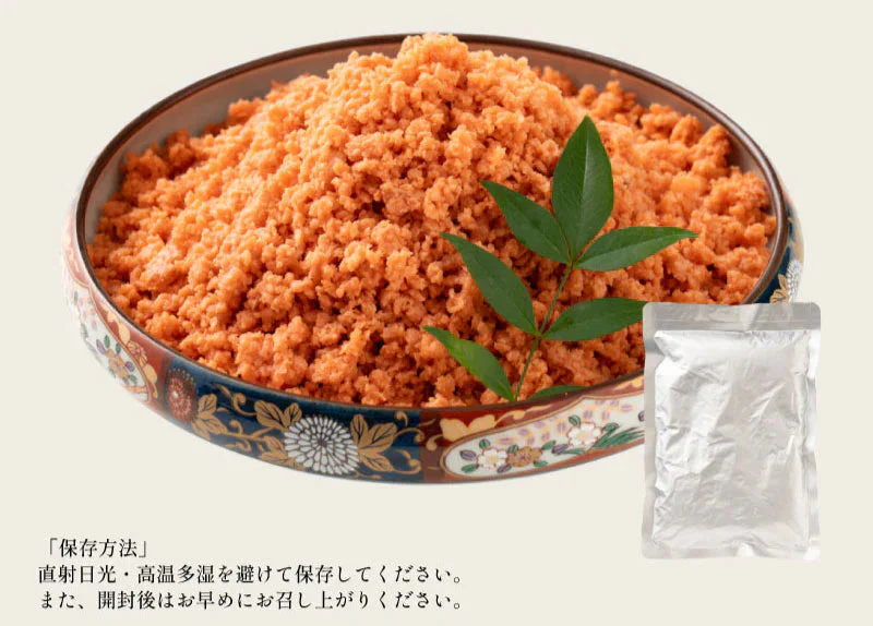 鮭フレーク 業務用 500g 大容量 国産 鮭 秋鮭 サケフレーク さけフレーク シャケフレーク 送料無料 セット お弁当 お子様 常温保存 おにぎり お茶漬け チャーハン 保存食 ※ポスト投函商品の発送は1～2週間前後になります