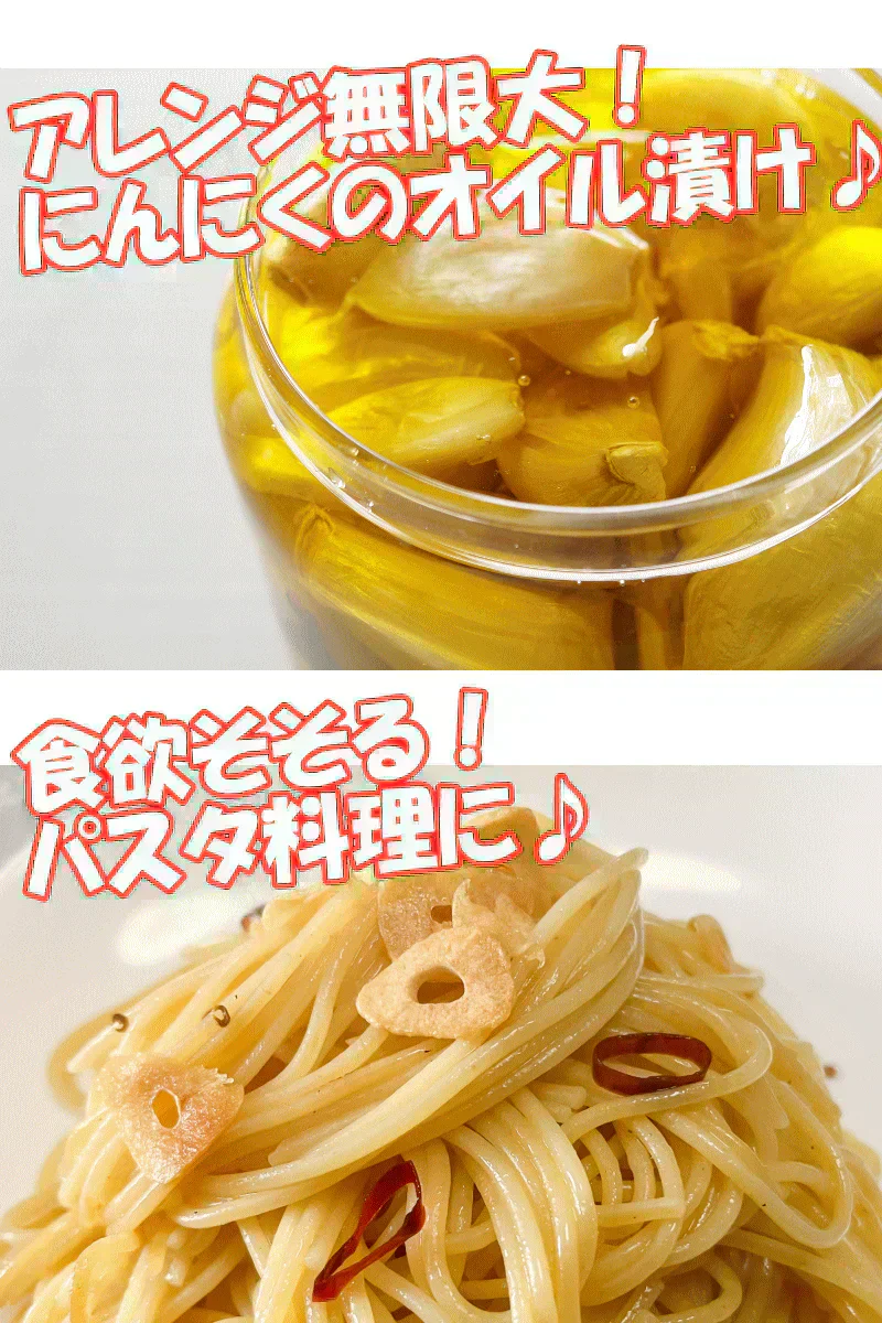 青森県産 むき身にんにく500g【真空冷凍】