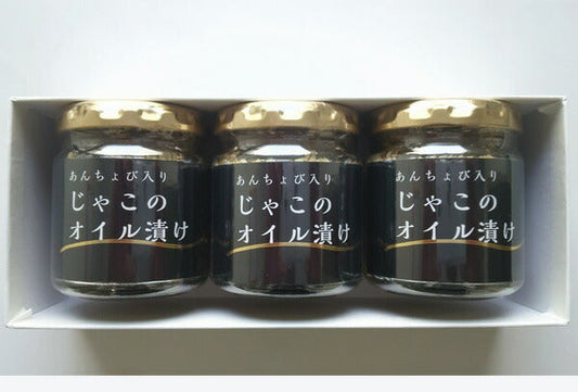 愛媛 国産手づくりオイル漬け「あんちょび入りじゃこのオイル漬け 80g*3本セット」