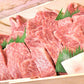 愛媛県産いしづち牛 厳選！雌黒毛和牛 サーロイン 焼肉セット 約500g (A4-A5等級)