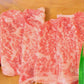 愛媛県産いしづち牛 厳選！雌黒毛和牛 サーロイン 焼肉セット 約500g (A4-A5等級)