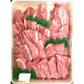 愛媛県産いしづち牛 厳選！雌黒毛和牛 リブロース 焼肉セット 約650g (A4-A5等級)
