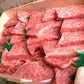 愛媛県産いしづち牛 厳選！雌黒毛和牛 リブロース 焼肉セット 約650g (A4-A5等級)