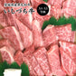 愛媛県産いしづち牛 厳選！雌黒毛和牛 リブロース 焼肉セット 約650g (A4-A5等級)