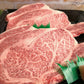 愛媛県産いしづち牛 厳選！雌黒毛和牛 リブロース すき焼きセット 約490g (A4-A5等級)