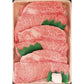 愛媛県産いしづち牛 厳選！雌黒毛和牛 肩ロース すき焼きセット 約550g (A4-A5等級)