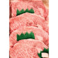 愛媛県産いしづち牛 厳選！雌黒毛和牛 リブロース しゃぶしゃぶセット 約490g (A4-A5等級)