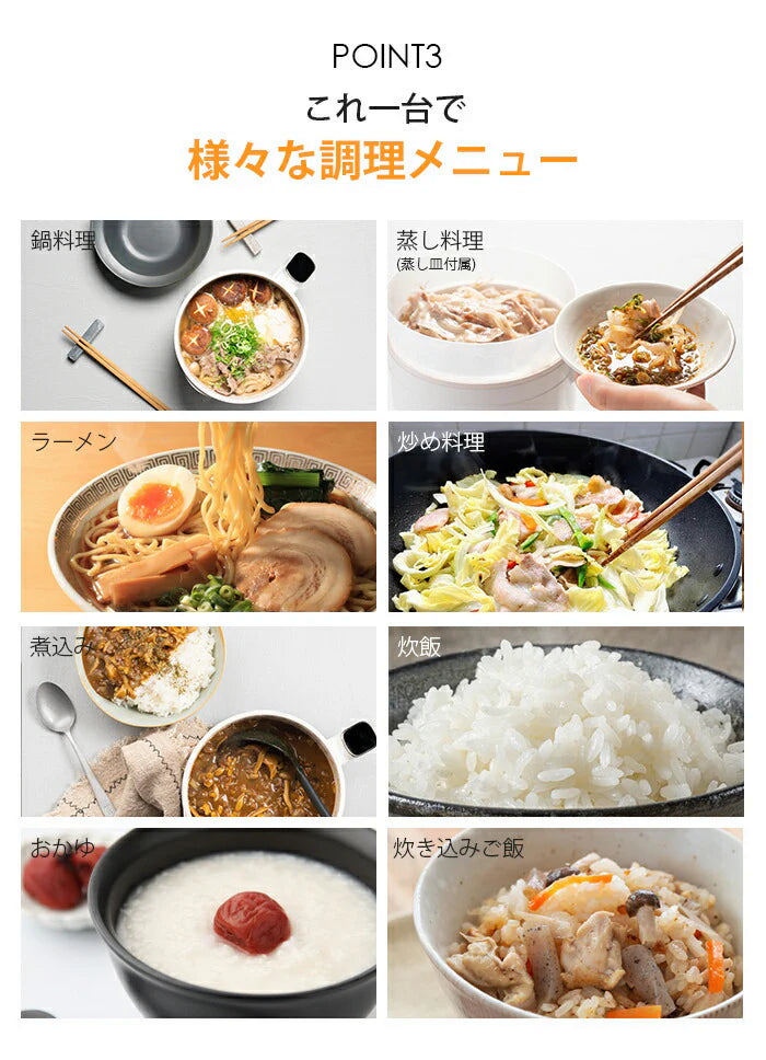 【焼く/煮る/蒸す/炊く】ほったらかし 調理家電 自動調理器 電気鍋 グリル鍋 一人用 高齢者 一人 二人暮らし 新生活 ギフト プレゼント 母の日 父の日 / プライベート調理器 MyCook