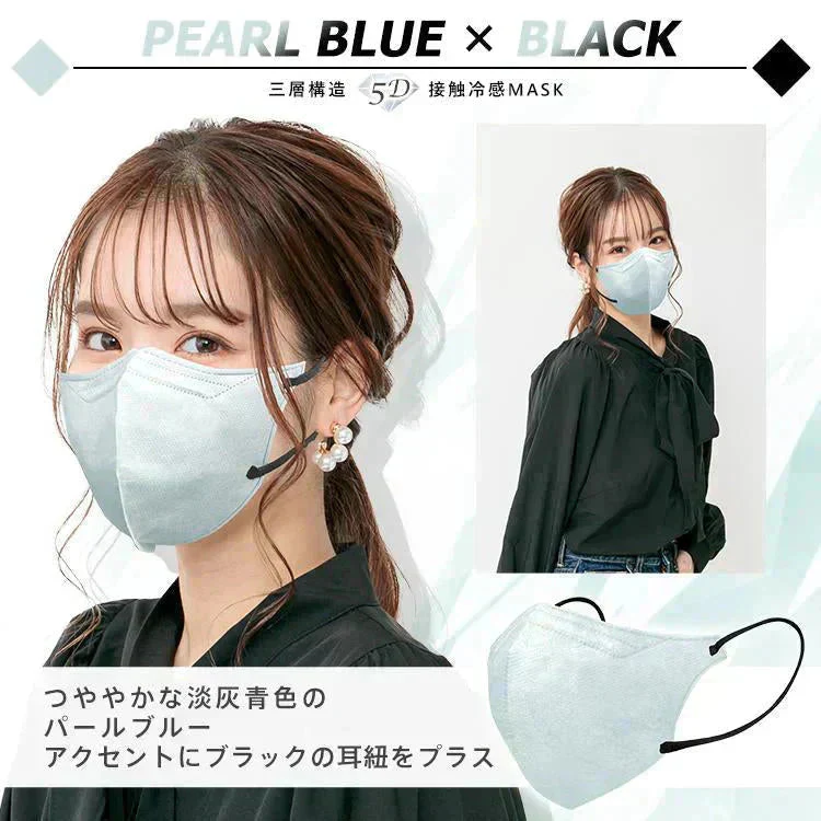 接触冷感マスク 「ミルクティー20枚」 涼しい 個包装 20枚 冷感マスク 3D立体冷感 タイプ ひんやり クールマスク 小顔 効果 血色マスク 99%カット 涼感 屋外 ny417-30-milk【ご新規さん限定商品】