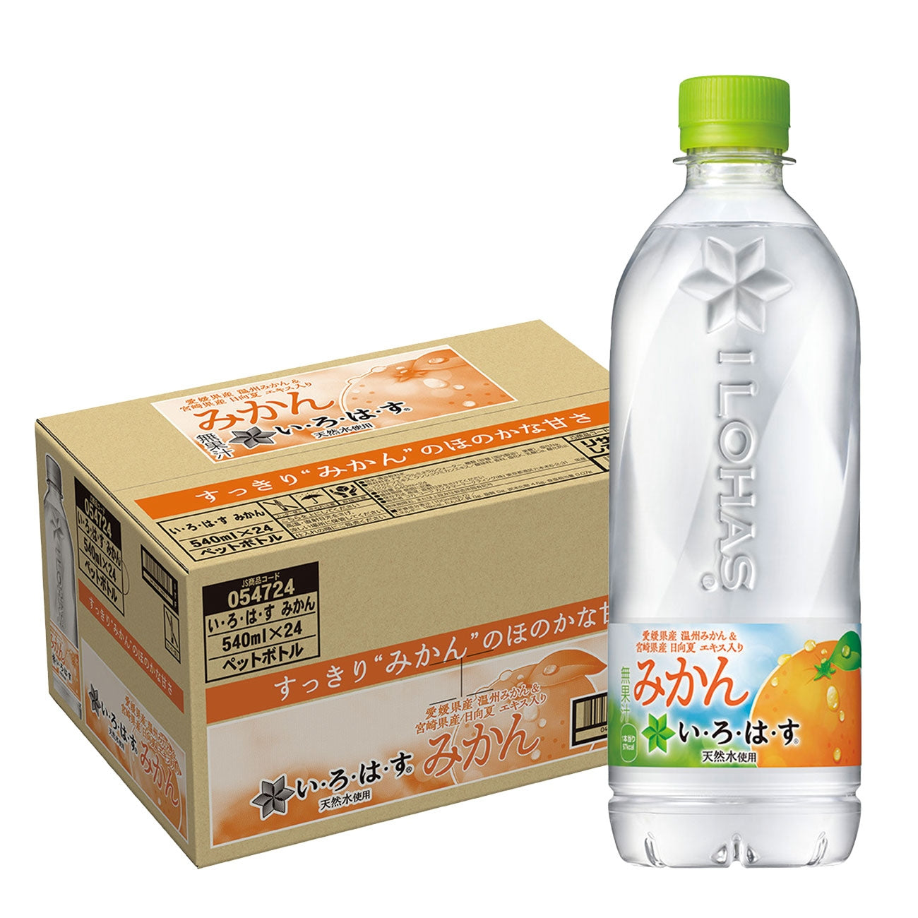 【送料無料】コカ・コーラ い・ろ・は・す みかん 540ml×24本/1ケース