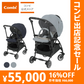 スゴカルminimo エッグショック DM（パルクグレー）【リリースSALE】【ゲリラセール】
