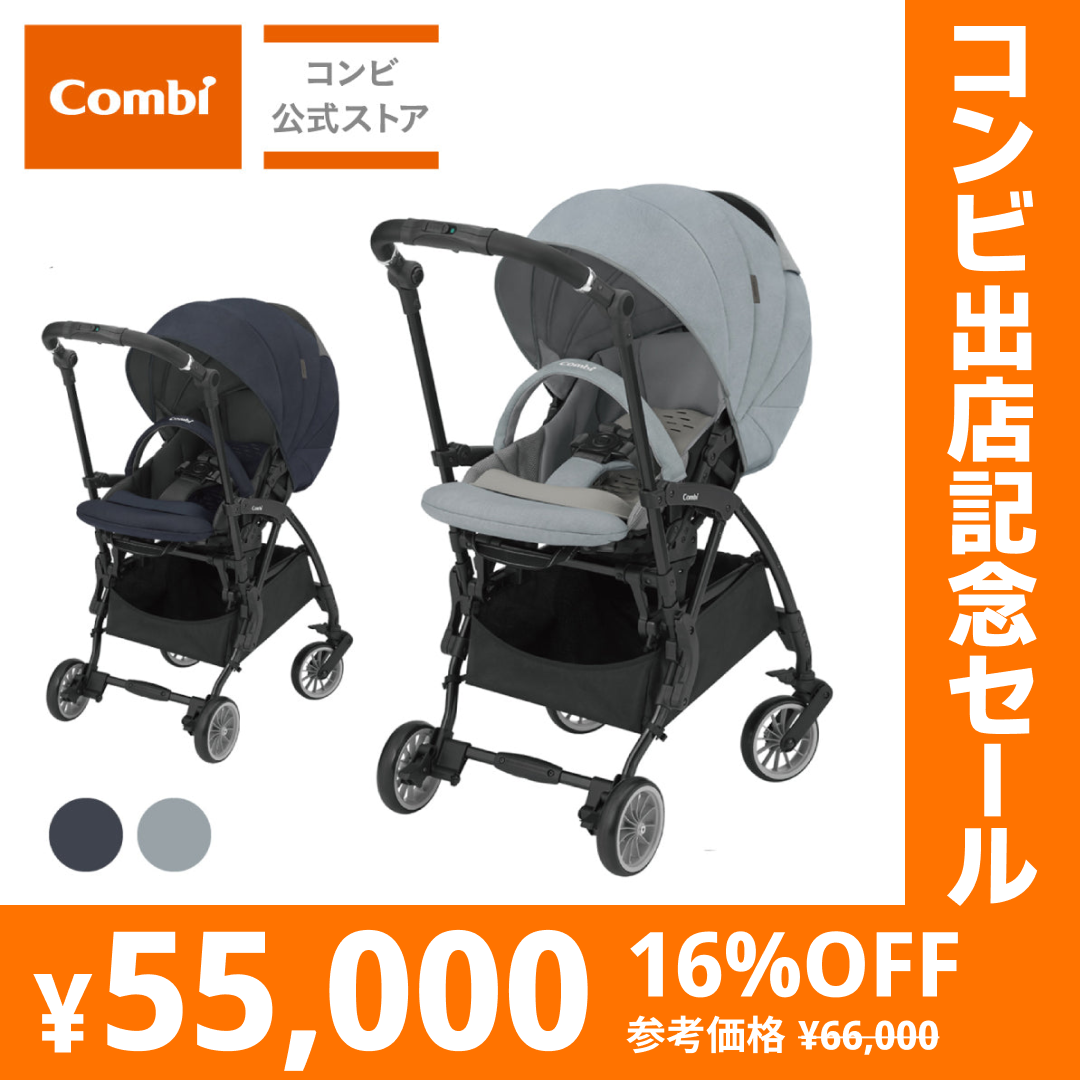 スゴカルminimo エッグショック DM（パルクグレー）【リリースSALE】【ゲリラセール】