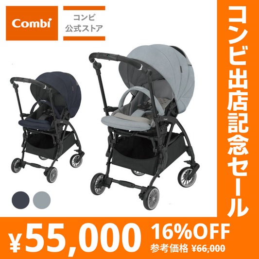 スゴカルminimo エッグショック DM（パルクグレー）【リリースSALE】【ゲリラセール】