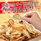 ＜いわし炙り焼き140g＞ おつまみ イワシ