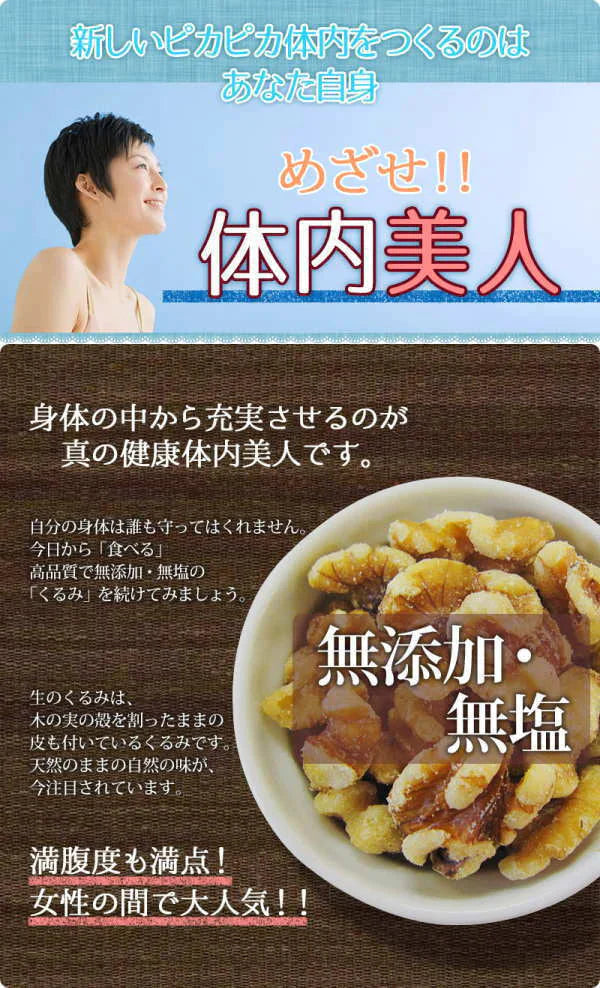 【2024年1月下旬以降の発送予定】 ちょこっと 小粒 チョコくるみ 400g ×1袋 メール便限定 送料無料
