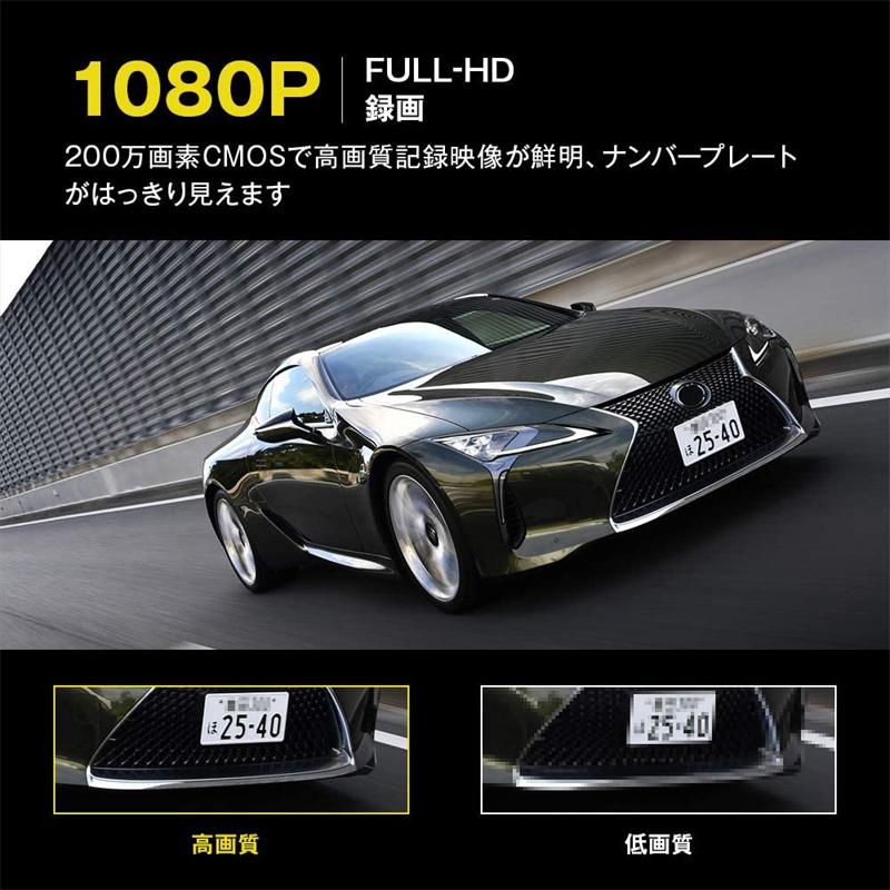 ドライブレコーダー 搭載前後カメラ 高画質 常時録画 超広角 駐車監視 WDR 暗視機能 防水構造 デジタル スマートルーム モニター タッチパネル 4.3インチ w092