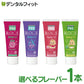 R.O.C.S. (ロックス) PRO アイスクリーム香味 1本(45g) 子供用 歯磨き剤