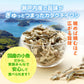 330g アーモンド小魚
