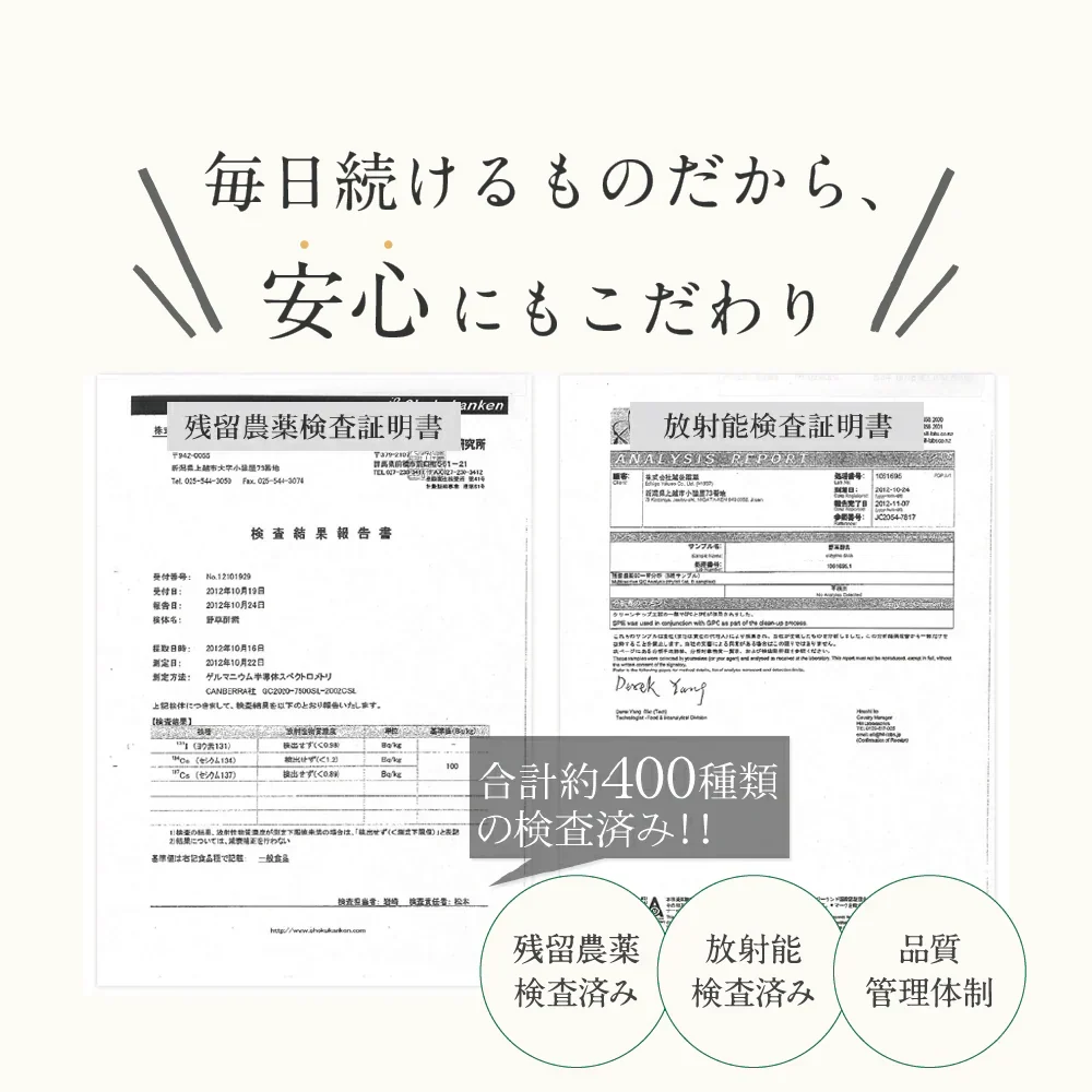野草酵素《約3ヶ月分》酵素サプリ/サプリ/酵素ダイエット/サプリ/酵素サプリメント/ダイエット サプリ/ダイエット 酵素/
