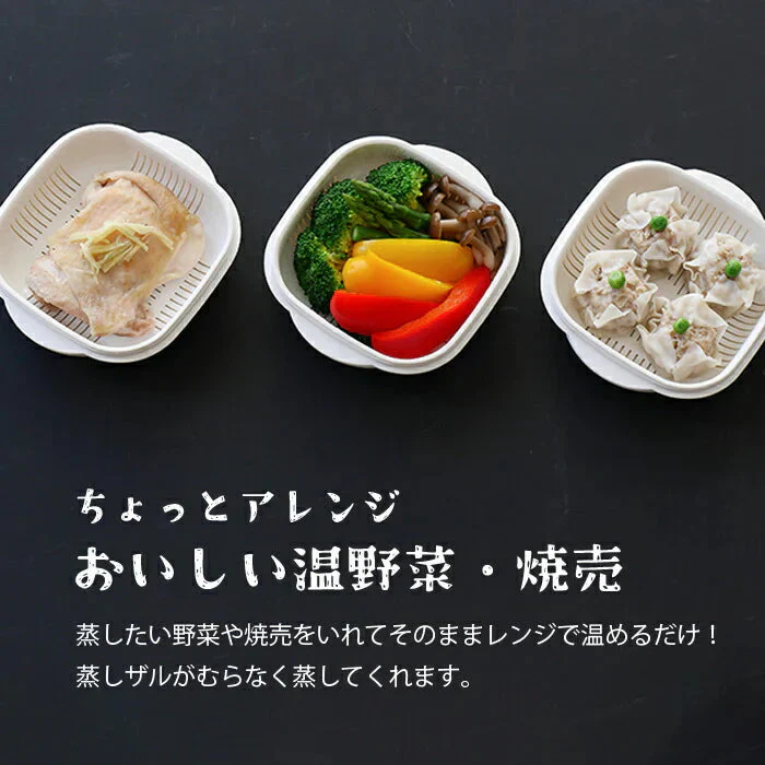 【冷凍ご飯をおいしく！】たきたて解凍ごはん 3個セット / ごはん 冷凍 容器 冷凍ごはん 保存容器 電子レンジ 蒸し 蒸し料理 温野菜 蒸し野菜 ふっくら スチーマー
