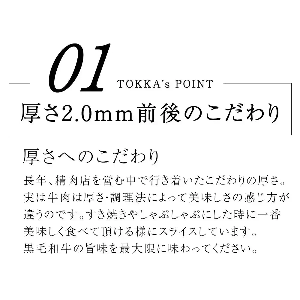 最高ランクA5等級 A5黒毛和牛霜降りローススライス 400g（折箱入り）