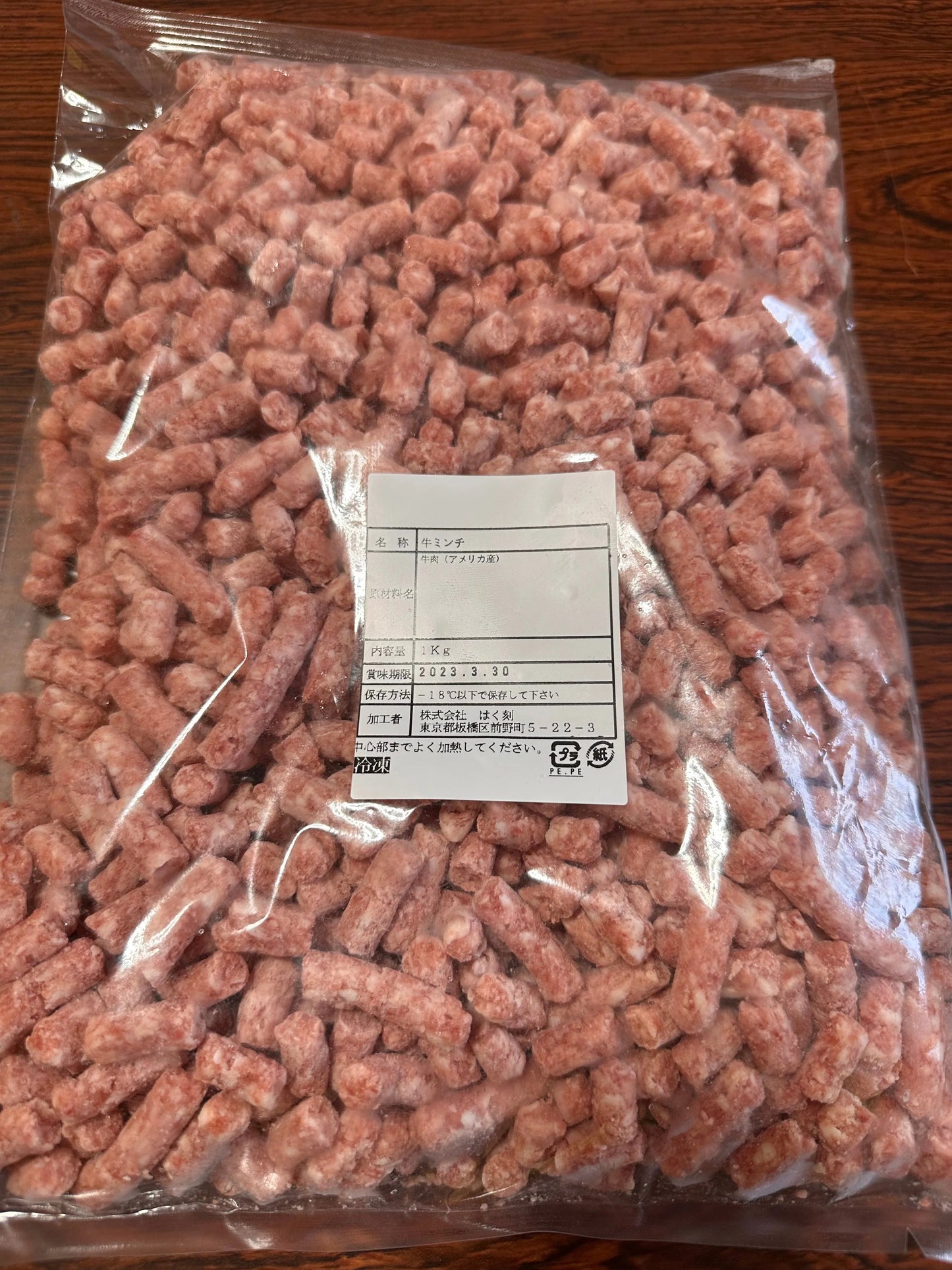 【タイムセール】100gあたり82.2円｜牛肉ミンチ　4.5キログラム　（1kg×4パック＋カウシェ限定500gおまけ）