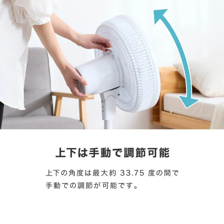 (カラー：ホワイト)simplus シンプラス リビング扇 30cm リモコン式 SP-30RD-01 7枚羽 扇風機 シンプル タイマー リズム風 おやすみ風 首振り 風量3段階 高さ調節 お手入れ簡単 小型 コンパクト 軽量