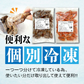 冷凍手羽中スパイシー唐揚げ1.6kg（黒こしょう800g、レッド800g）