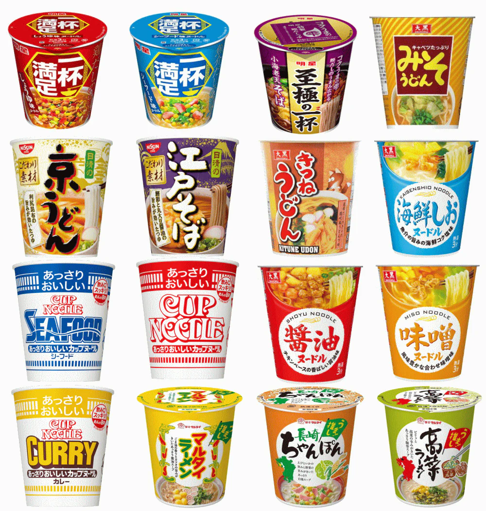 四大メーカー省スペース縦型カップ麺 16食セット 日清食品 マルタイ食品 大黒食品 明星食品 カップヌードル うどん そば ラーメン