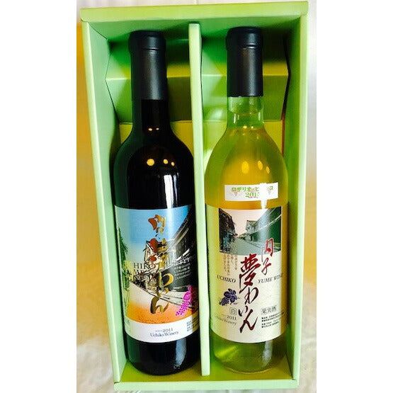 愛媛 国産ワイン「内子夢わいん 赤(山ぶどう)・白(ロザリオ)  720ml*2本セット」