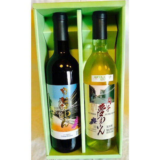 愛媛 国産ワイン「内子夢わいん 赤(山ぶどう)・白(ロザリオ)  720ml*2本セット」