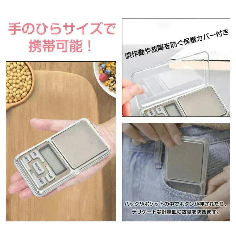 デジタルスケール ミニ はかり 測り 量り 電子天秤 精密 計量器 0.01-500g 風袋機能 キッチンスケール 小型 軽量 携帯用 電子はかり 秤 おしゃれ