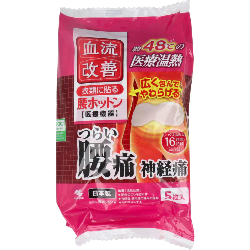 小林製薬 血流改善 腰ホットン 衣類に貼るタイプ 16時間用 5枚入り X8パック