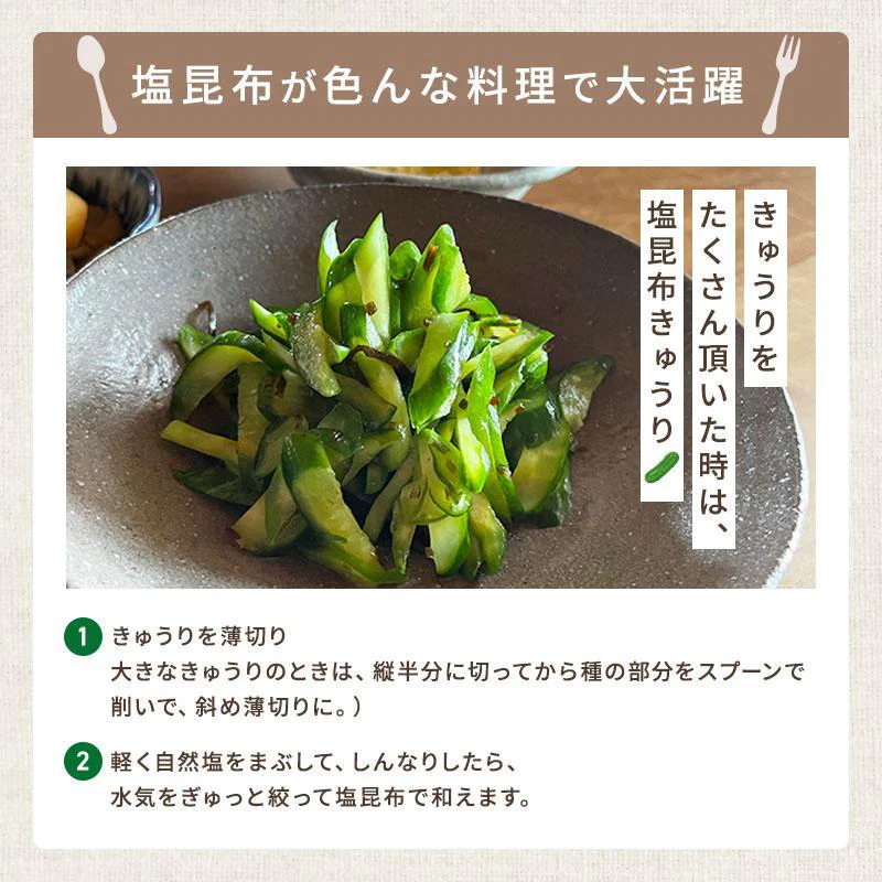[大袋] 細切汐昆布 大袋 500g 　お徳用 業務用