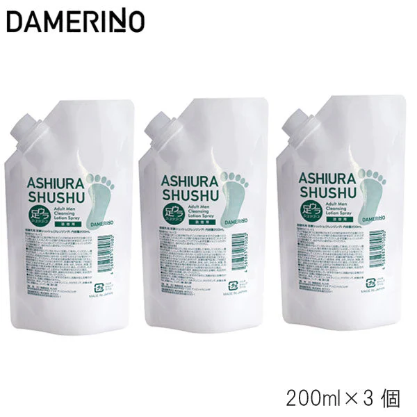 (3個セット）（詰め替え）足ウラシュッシュ 詰め替え用 200ml 足裏消臭 (送料無料)