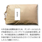 ブレンドこしひかり「米が一番」30ｋｇ