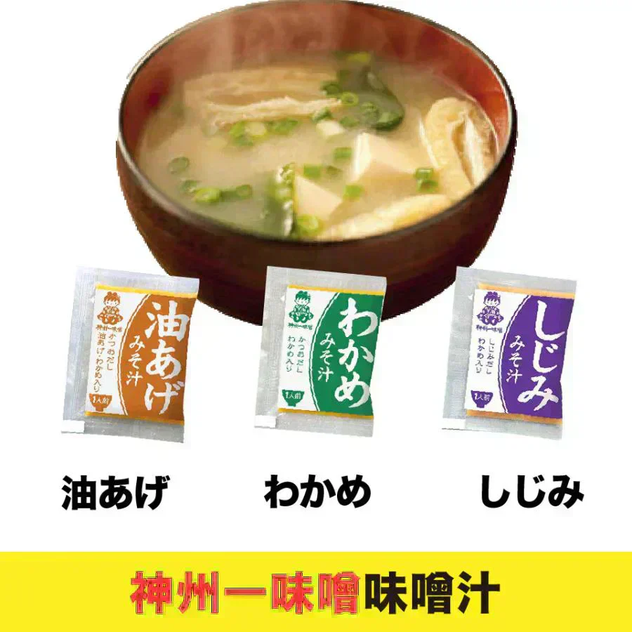味噌汁 スープ ふりかけ 10種類 計 40個セット 便利食品 送料無料 ポスト投函便 丸美屋 神州一味噌【カウシェファーム収穫対象商品】