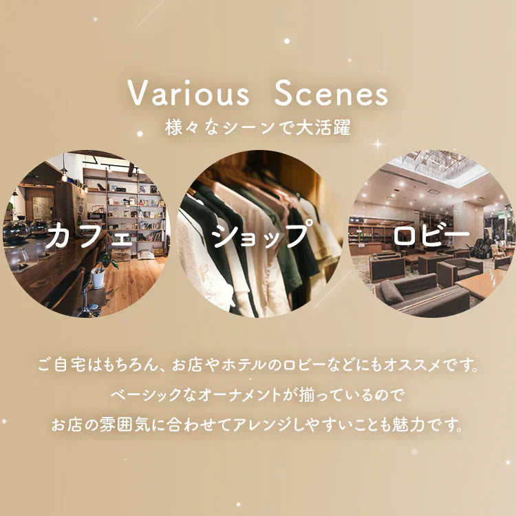 クリスマス オーナメント 32個入 クリスマスツリー オーナメント セット 装飾 デコレーション ツリー ボール 星 ハート クリスマスオーナメント シャンパンゴールド 北欧 おしゃれ クリスマス 飾り クリスマスツリーセット