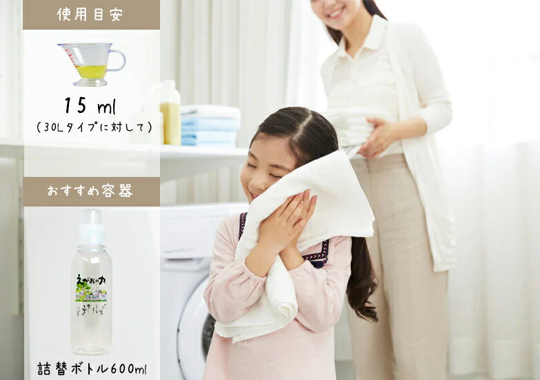 「Eco-Branch110 エコ・ブランチ110　2Ｌ 詰替タイプ」エコブランチ　食品並みの安全性で手肌にやさしいミラクル洗剤！